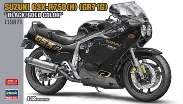 스즈키 GSX-R750 ( H ) ( GR71G ) 블랙/골드 컬러