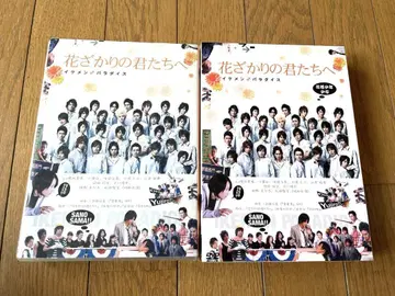 꽃보다 남자 DVDBOX