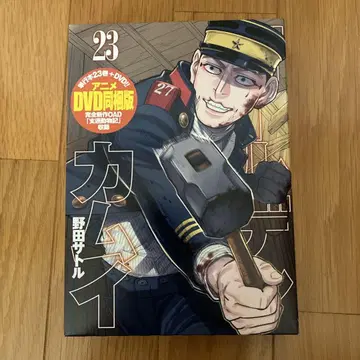 골든 카무이 23권 애니메이션 DVD 동봉판
