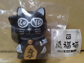 VAG 만복고양이1 가챠 소프트 비닐 인디 빈티지 메디콤 중고 만화상점