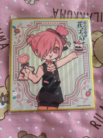 지박소년 하나코 군 미츠바 다회 색지