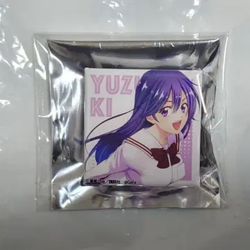 키미마치