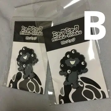 블랙 미야쿠미야쿠 핀 배지 B 2점