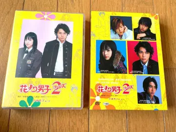 꽃보다 남자 2 DVDBOX
