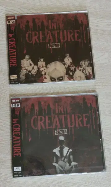 RAZOR In CREATURE 최초 한정 일반ver 2장 세트