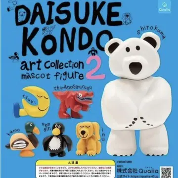 DAISUKEKONDO 가챠 2