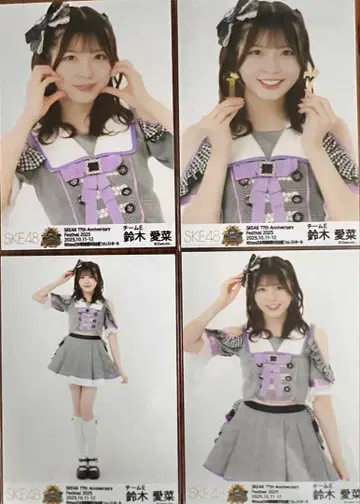 스즈키 아이나 SKE48 17주년 콘서트 2025 팀별 랜덤 브로마이드