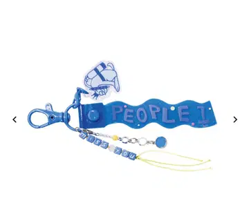 PEOPLE 1 굿즈 키링