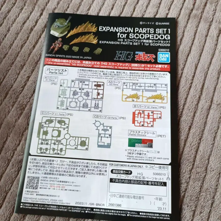 5번째 상품 이미지