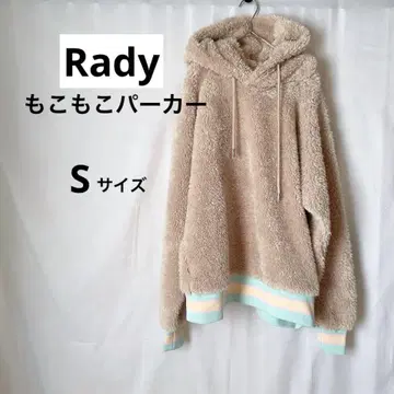Rady 베이지 복슬복슬 후드티 [ S ] 귀여운 따뜻한 푹신푹신