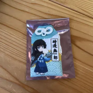 토키토 무이치로 부적 닌겐노모리