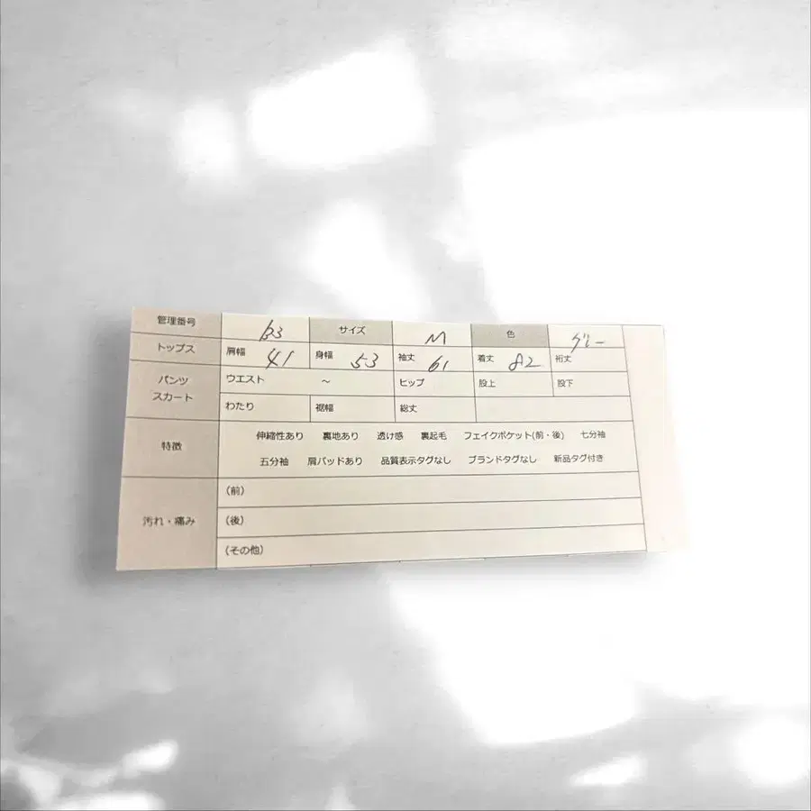 12번째 상품 이미지