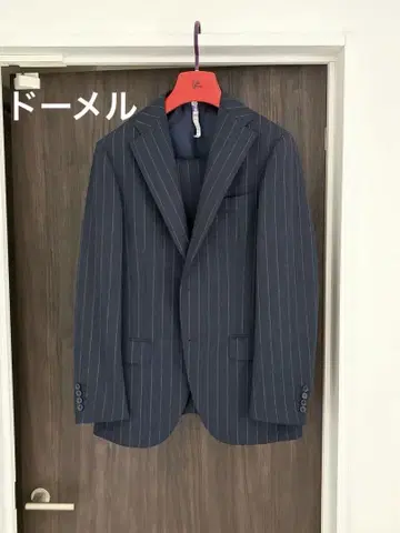 브리라펠 일구스토 48 도멜 네이비