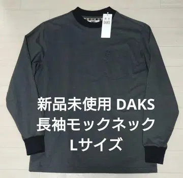미사용 새상품 택 포함 DAKS 긴팔 모크넥 티셔츠