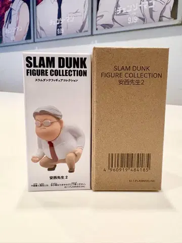 SLAM DUNK 안자이 선생님 2 피규어