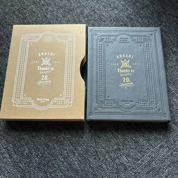 아라시 20주년 Anniversary Photo Frame
