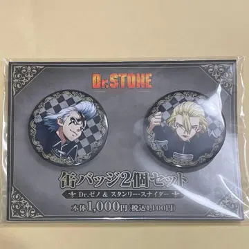 Dr. 제노 스탠리 캔뱃지 Dr.STONE 패밀리마트