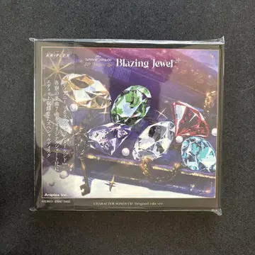 트위스테 브레이징 주얼 CD