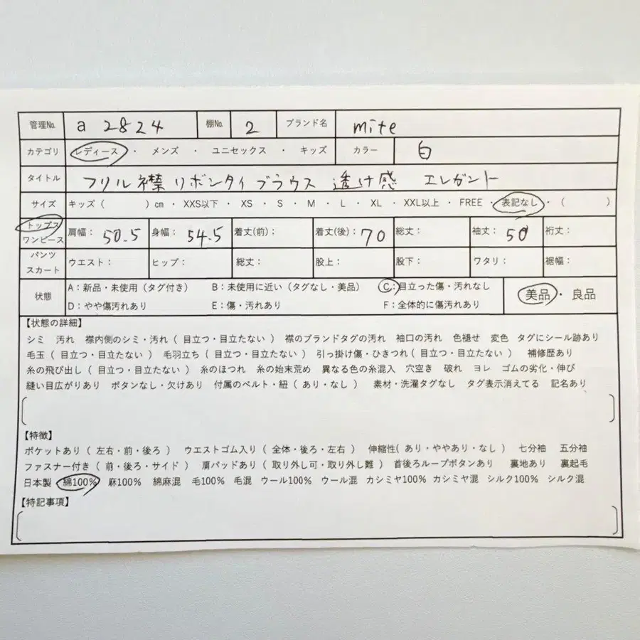 2번째 상품 이미지