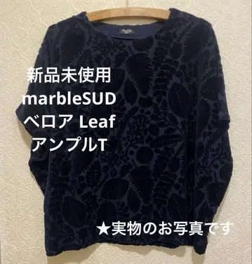 [새상품급] 마블슈드 벨로아 Leaf 리프 무늬 앰플T 네이비