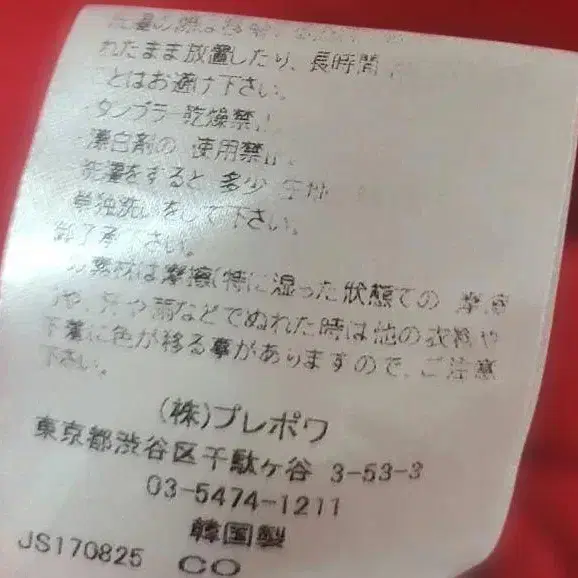 6번째 상품 이미지