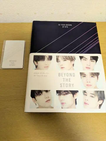 BEYOND THE STORY BTS 일본어판 특전 트레이딩 카드 포함