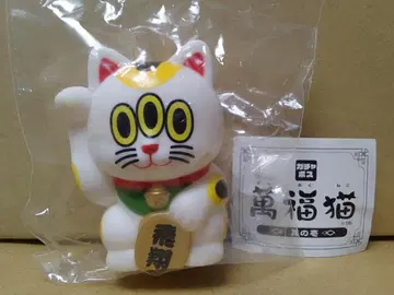 VAG 만복고양이2 가챠 소프트 비닐 인디 빈티지 메디콤 만다라케