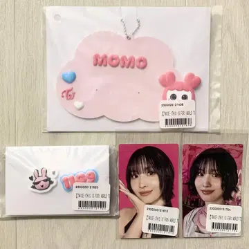 TWICE 온라인 복권 복권 모모 컴플리트 키링 스티커