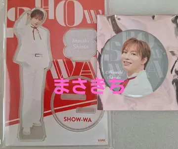 SHOW-WA 시오타 마사키치 아크릴 스탠드 & 랜덤 캔뱃지