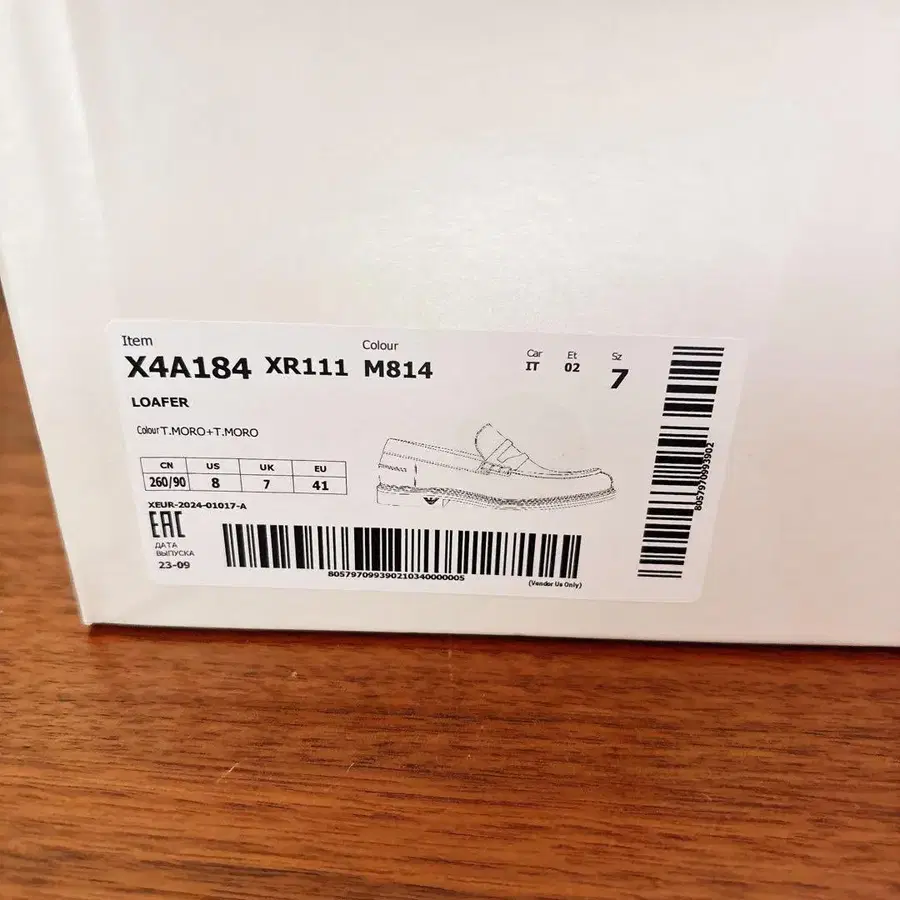 11번째 상품 이미지