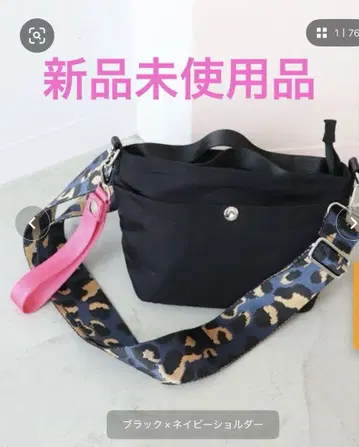 ELLEgirl 2way 숄더백 블랙