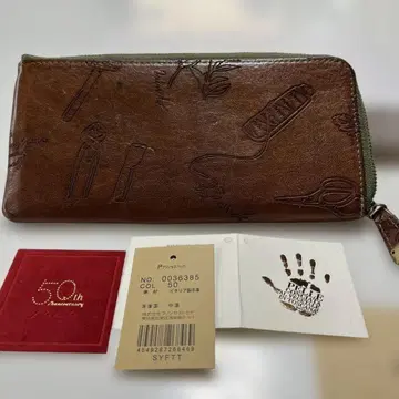 다코타 공구 모티브 장지갑 50주년 기념