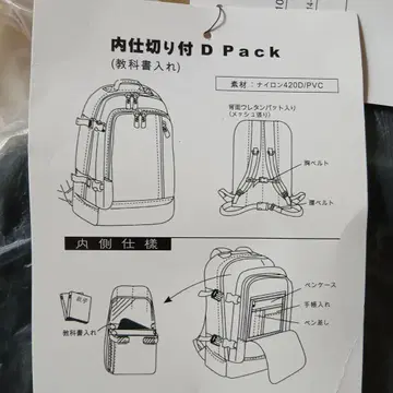 새상품 스쿨백