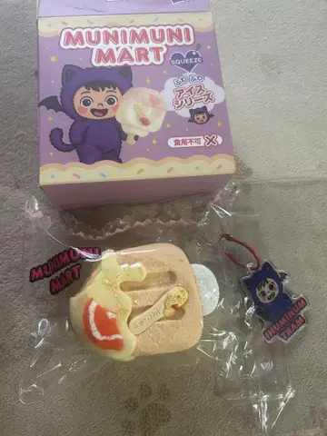 무니무니마트 MUNIMUNI MART 스퀴즈 폭신폭신 아이스크림