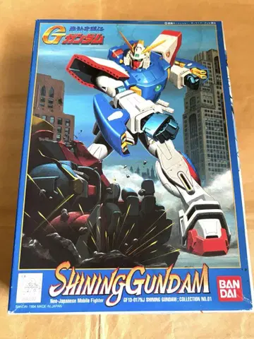 건담 프라모델 기동전사 G건담 샤이닝 건담 새상품 미조립