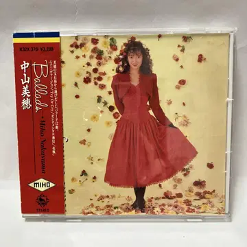 나카야마 미호 Ballads CD