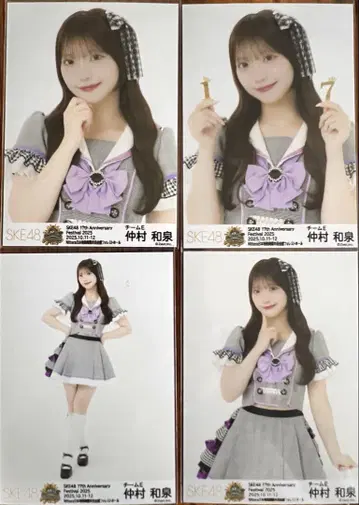 나카무라 이즈미 SKE48 17주년 콘서트 2025 팀별 랜덤 브로마이드