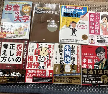 주식 입문서 8권 세트