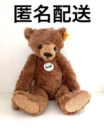 슈타이프 Steiff 테디베어 브라운