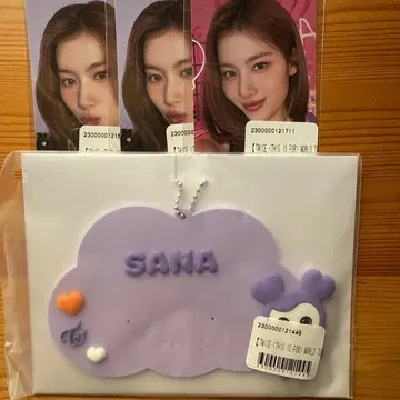 TWICE THIS IS FOR 온라인 복권 SANA 세트