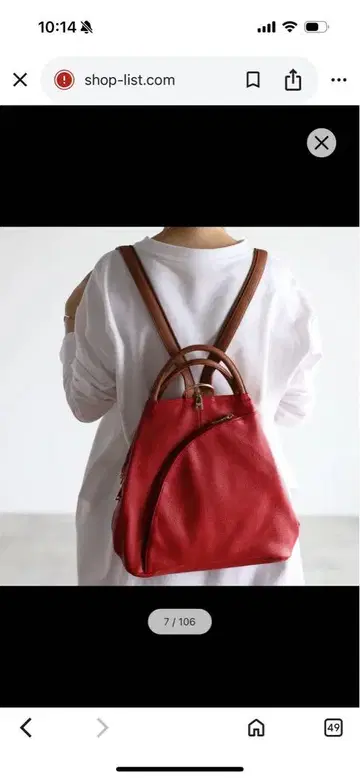 GUSCIO 빨간색 레더풍 백팩