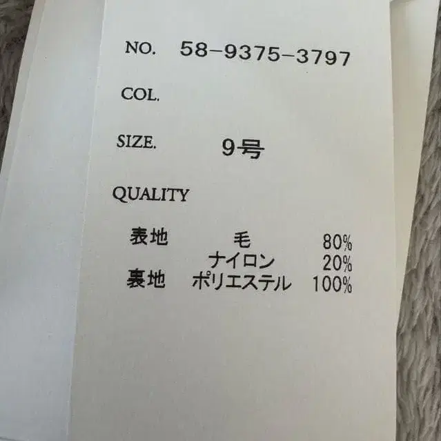 9번째 상품 이미지