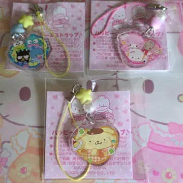 딸기신문 11월호 부록 해피 비즈 스트랩