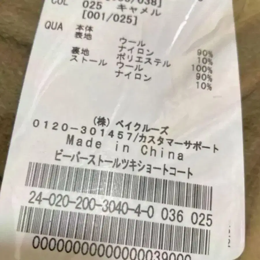 3번째 상품 이미지