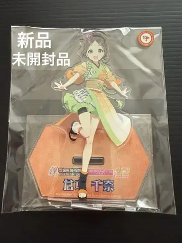 쿠라모토 치나 치쿠세이시 콜라보 아크릴 스탠드