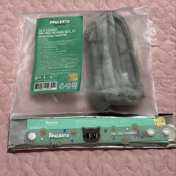 다고냥 세트