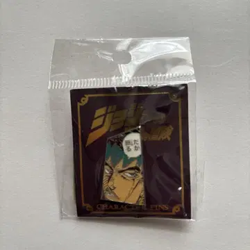 핀즈 키시베 로한