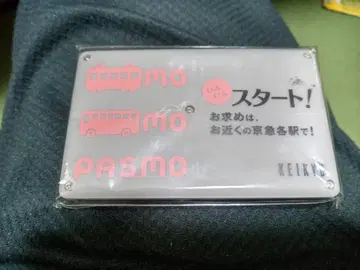 KEIKYU PASMO 디자인 계산기