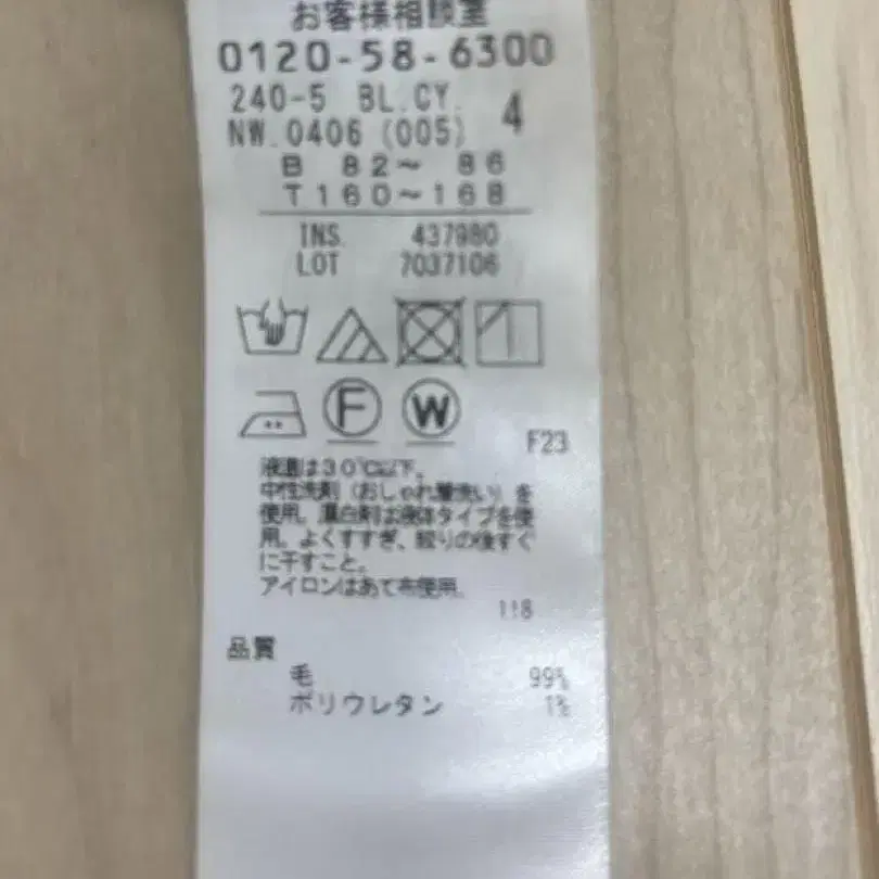 7번째 상품 이미지