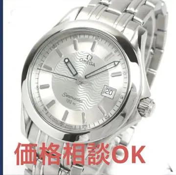 OMEGA 씨마스터 120M 실버 남성용 폴리싱 완료 최상 컨디션